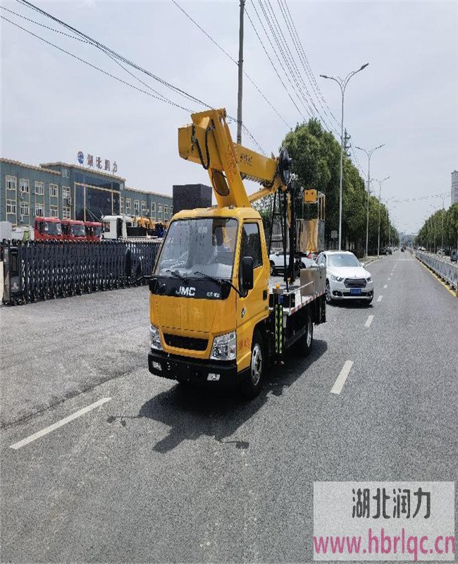 藍牌23米小飛臂高空作業車